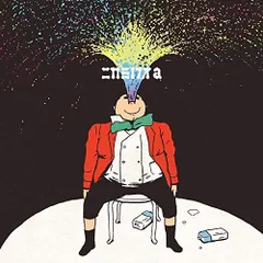 2026年最新】ニガミ17才の人気アイテム - メルカリ