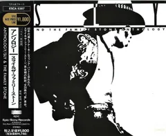 【中古CD】アンソロジー /エピックレコードジャパン / /K1502-251023B-6085 /4988010538729