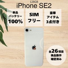 美品/バッテリー100%】 iPhone 11 128GB パープル 本体 SIMフリー