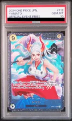 2026年最新】フラッグシップ ヤマト psa10の人気アイテム - メルカリ