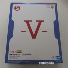 送料無料☆匿名配送☆新品☆ダンボール梱包】MaxToy（マックストイ）呉