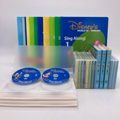 メインプログラム 絵本 CD DVD ディズニー英語システム DWE 1100121