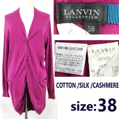 美品★LANVIN COLLECTION/ランバン★コットン/カシミヤ/シルク/ロング丈カーディガン【38/レディースM/ピンク系】薄手/Tops/Cardigan◆BJ134-f