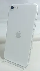 整備済！　iPhoneSE（第二世代）　A2296　64GB　本体　ホワイト 　SIMフリー　256478281