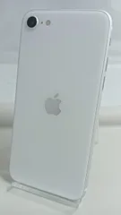 整備済！　iPhoneSE（第二世代）　A2296　64GB　本体　ホワイト 　SIMフリー　257650898