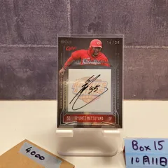 2026年最新】松山竜平 サインの人気アイテム - メルカリ