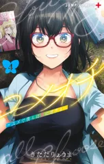 2025年最新】きただ_りょうまの人気アイテム - メルカリ