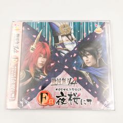♪) 大神晃牙 あんさんぶるスターズ!! イベコレ 缶バッジ [2020 AUTUMN