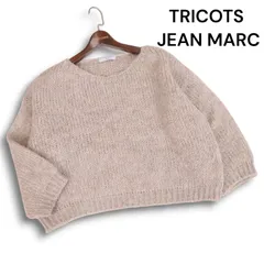 フランス製★ TRICOTS JEAN MARC × green label relaxing トリコットジャンマルク SESAMY ニット セーター Sz.F レディースのサムネイル