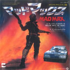 MAD MAX サウンドトラック レコード - メルカリ