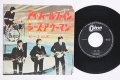 2025年最新】アイ・フィール・ファイン ビートルズの人気アイテム