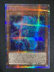 2025年最新】マジシャンズソウルズ 25thの人気アイテム - メルカリ