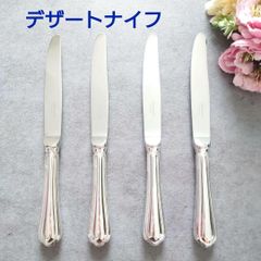 クリストフル パール 未開封 テーブルフォーク 5点 - メルカリ