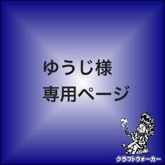 1968 プロフィール必読さん専用③ プロフ必読】 プロフ必読 プロフ必読