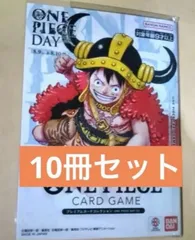 ルフィプロモ　プレミアムカードコレクションONEPIECEDAY25 10セット