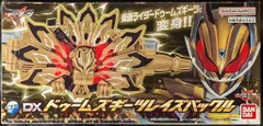 バンダイナムコ DXレイズバックルシリーズ 仮面ライダーギーツ DXドゥームズギーツレイズバックル