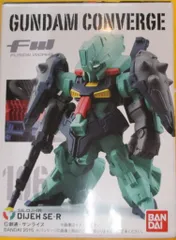 バンダイ ガンダムコンバージ18 ディジェ SE-R/ガンダムコンバージ18 951045