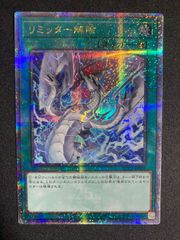 遊戯王 千年原人 25thクオシク - メルカリ