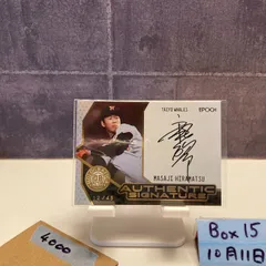 2025年最新】大洋ホエールズ サインの人気アイテム - メルカリ