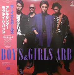 2026年最新】arb レコードの人気アイテム - メルカリ