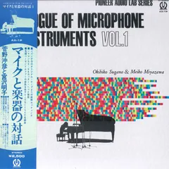 2026年最新】宮沢明子 菅野沖彦の人気アイテム - メルカリ
