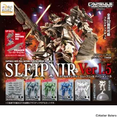 ※カプセルなし CAPSULE MACHINERY スレープニール ver1.5 全6種セット ガチャガチャ カプセルトイ ガチャ フルコンプ コンプリートセット