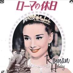 2025年最新】ローマの休日 dvd カラーの人気アイテム - メルカリ