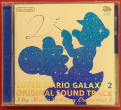 2025年最新】スーパーマリオギャラクシー2 サウンドトラックの人気