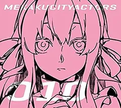 2026年最新】メカクシティアクターズ blu-rayの人気アイテム - メルカリ