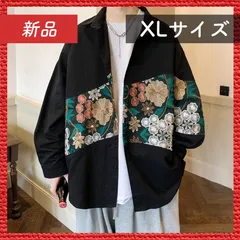 🔴新品未使用🔴 刺繍 シャツ 花柄 和柄 メンズ 羽織 ゆったり ストリート カジュアル XLサイズ