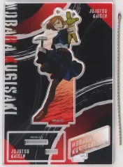 【中古】アクリルスタンド・アクリルパネル 釘崎野薔薇 アクリルスタンドキーホルダー 「呪術廻戦」