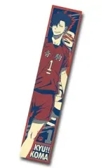 【中古】タオル・手ぬぐい(キャラクター) 黒尾鉄朗 マフラータオル 「一番くじ ハイキュー!!～新・ゴミ捨て場の決戦!～」 H賞