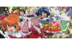 【中古】タオル・手ぬぐい 集合(葉月前) 実機パネルタオル 「快盗天使ツインエンジェル」 ユニバーサルカーニバル×サミーフェスティバル2016グッズのサムネイル