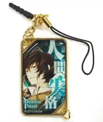 2026年最新】文豪ストレイドッグス アクリルメタルチャーム 太宰治の
