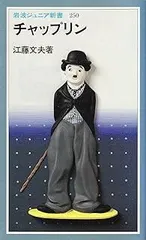 チャップリン・コレクション VOL.1 & VOL.2 12枚セット チャップリン大