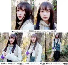 【中古】生写真(乃木坂46) ◇鈴木絢音/「「アナスターシャ」MV」WebShop 限定個別生写真 5種コンプリートセット