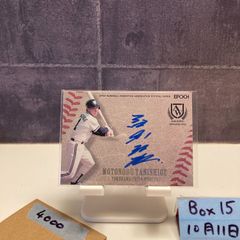 2018 EPOCH 谷繁元信 05/47 直筆サインカード 横浜大洋ホエールズ