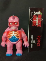 TRACTOR INC. INSIDE PARK POPFLY ピンク成型