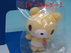 Geeniest ジーニスト GLOOMY グルーミー THE NAUGHTY GRIZZLY ベビーグルーミー マスコットキーホルダー イエロー 25th GLOOMY MARKET 高さ83mm × 横幅67mm × 奥行66mm ポリエステル