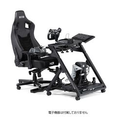 レーシングコックピット セット T300RS 引き取り限定 - メルカリ