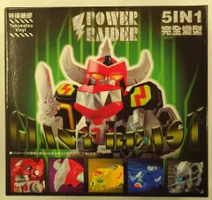 Tokusatsu Vinyl POWER RAIDER GIANT BEAST