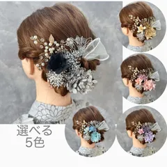 浴衣髪飾り　和装　お祭り　成人式