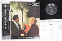 LP Count Basie April In Paris MV2641 VERVE /00260