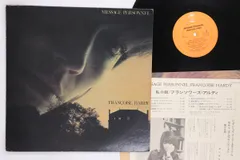 LP Francoise Hardy Message Personnel ECPM100 EPIC /00260