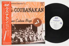 LP Lecuona Cuban Boys Coubanakan T101 SOUP /00260