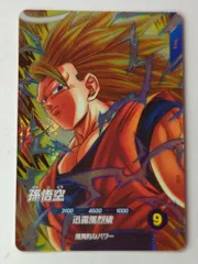 ドラゴンボールスーパーダイバーズ (SDV6)6弾 孫悟空[超サイヤ人3](GDR) 76