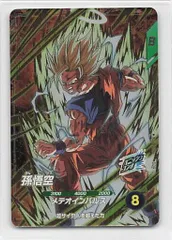 ドラゴンボールスーパーダイバーズ (SDV6)6弾 孫悟空[超サイヤ人2](GDR) 25