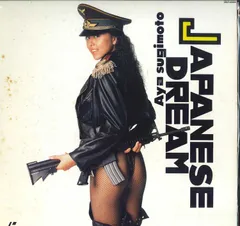 2026年最新】杉本彩 彩の人気アイテム - メルカリ