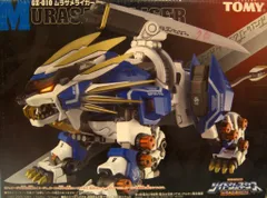 2025年最新】zoids ムラサメライガーの人気アイテム - メルカリ