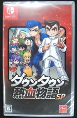 不朽の名作 Nintendo Switch 新品ソフト ダウンタウン熱血物語SP オリジナルサウンドトラックDX アークシステムワークス株式会社